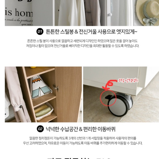 전신 거울행거 트롤리 행거 서랍형행거 바퀴 달린 이동식 이동 소형 미니 서랍장 작은 키큰