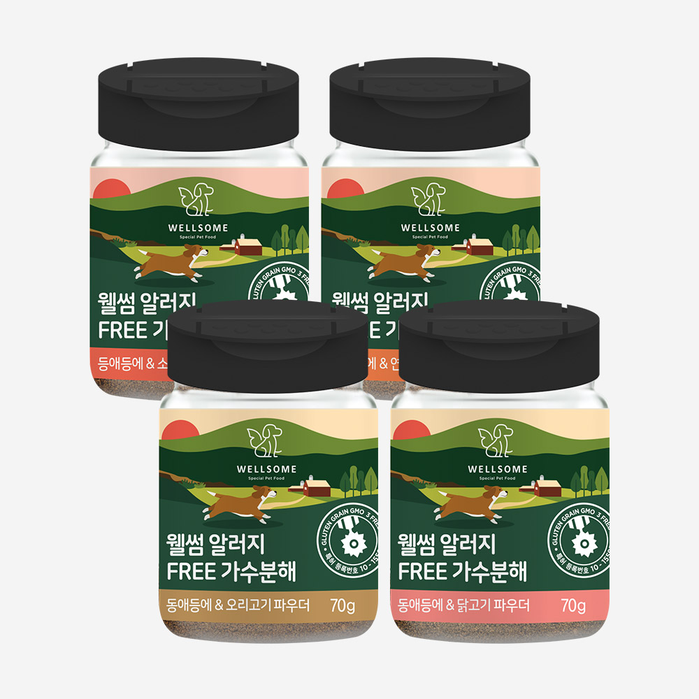 웰썸 동애등에 가수분해 파우더 4종 70g (소간/연어/오리/닭고기) 솔직 후기 | 실제 사용자 리뷰 총정리 - 대표 이미지