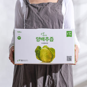 저온으로 추출한 100% 양배추즙 100ml x 60포, 1개 맛있게 먹은 솔직 후기 - 상품 이미지 1