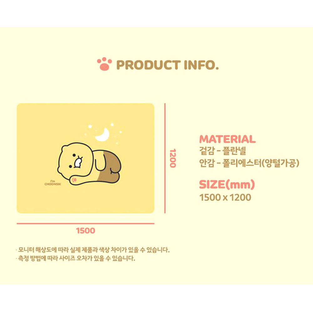 춘식이 담요 대형 보온력 양털 캠핑 휴대용 양면 극세사 이불 겨울 쇼파 캐릭터 소파 애착 - 상세 이미지 2