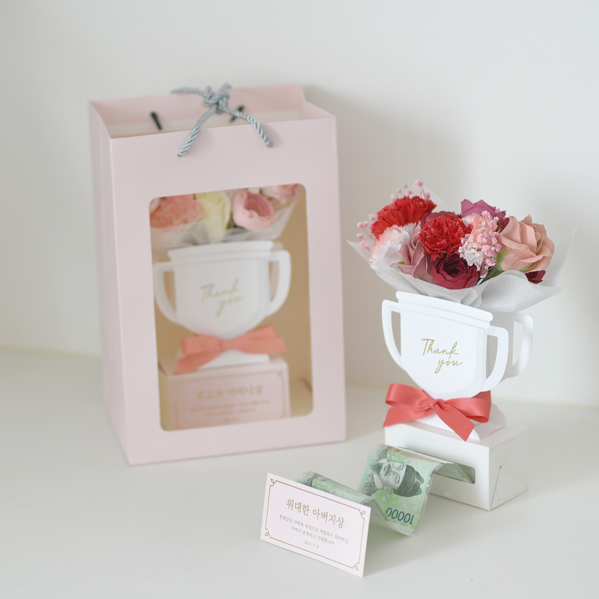 트로피 용돈박스 용돈 이벤트 부모님 생신 선물 반전 레드 위대한아버지상