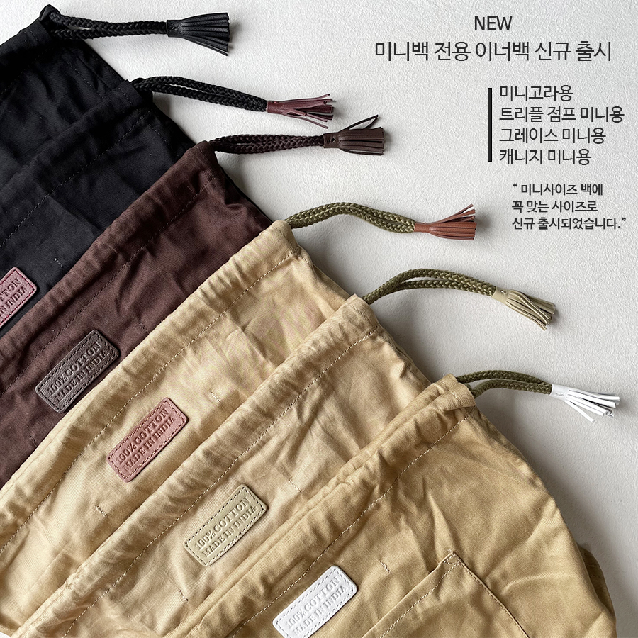 드래곤디퓨전 이너백 드래곤백 이미지 8