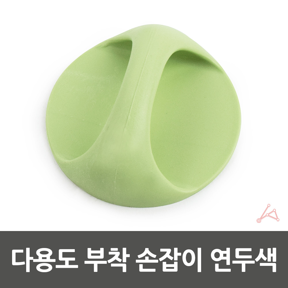 붙이는 손잡이 접착식 부착식 무타공 유리창 장식장 신발장 수납장 창문 그린 - 상세 이미지 2