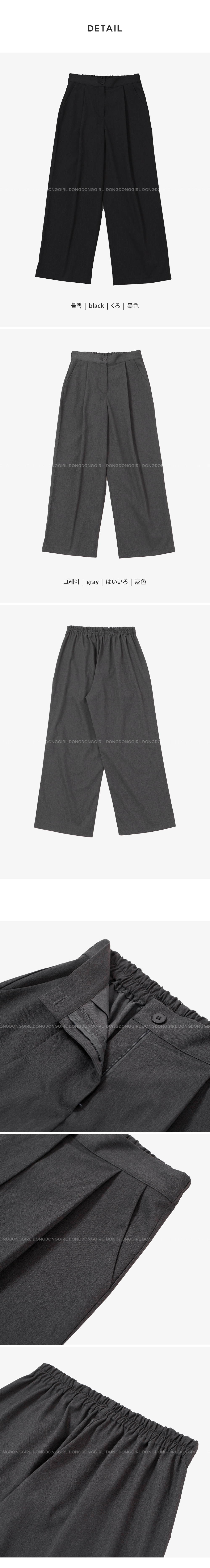 [3천장돌파][MADE] 빅사이즈 S-4XL 라이프 시리즈 와이드 밴딩 슬랙스 하객룩 상세 이미지 42