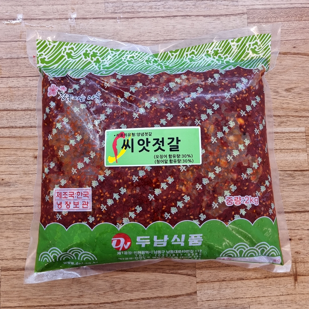 최고급 국산 씨앗젓갈 300g 2kg 4kg 10kg 강경 곰소 속초 젓갈 대용량 업소용 - 상세 이미지 4