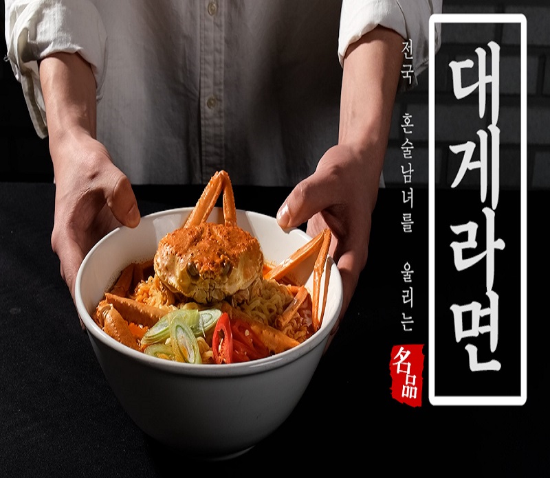 영덕 붉은 대게 홍게 스노우크랩 해물 제철 해장 라면 1봉 간편식 캠핑푸드 - 상세 이미지 3
