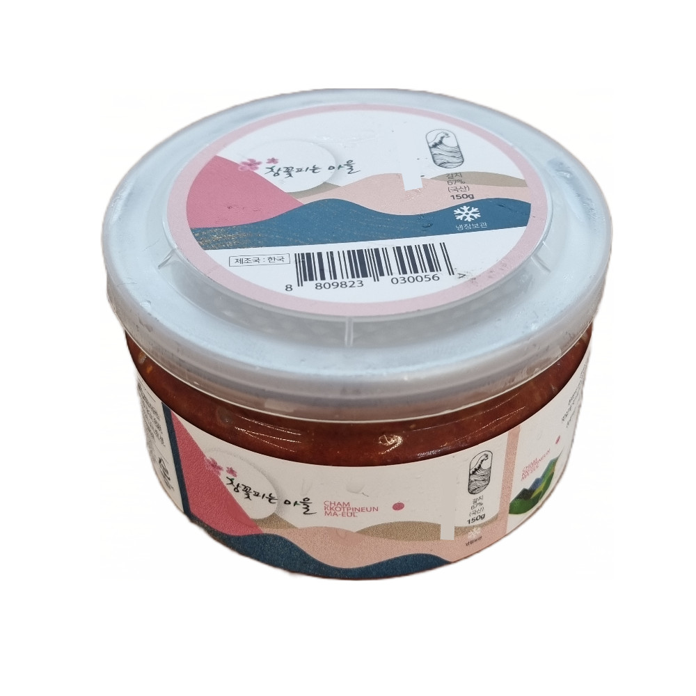 최고급 국산 씨앗젓갈 300g 2kg 4kg 10kg 강경 곰소 속초 젓갈 대용량 업소용 - 상세 이미지 5