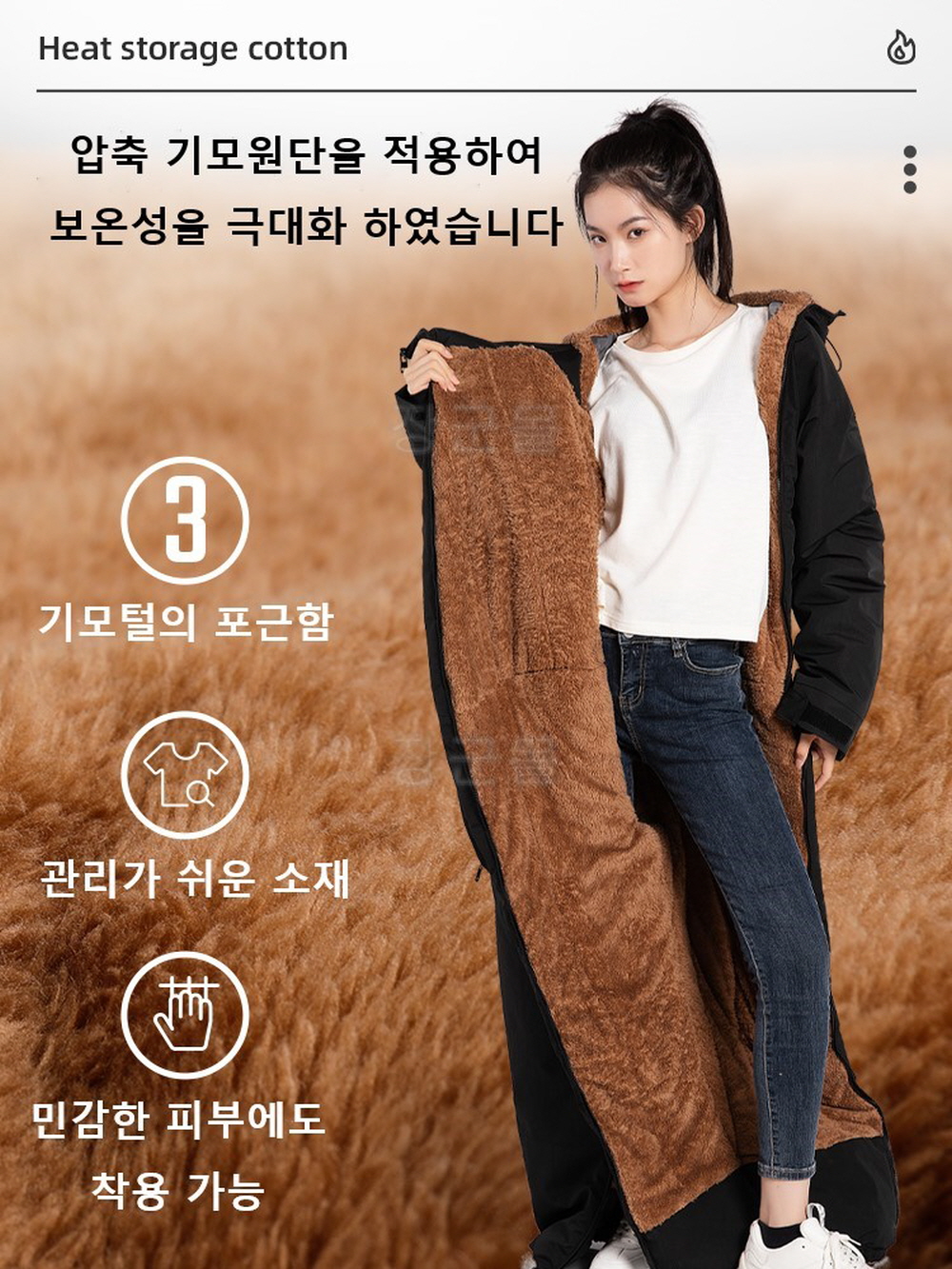 오토바이 방한복 겨울 라이더복 우주복 일체형 기모 배달대행 점프슈트 QK226 - 상세 이미지 2