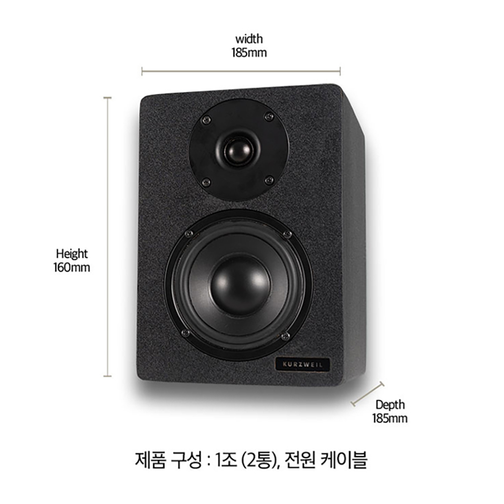 커즈와일 KS-40 PRO 4인치 모니터 스피커 1조 2통 KS40프로 - 상세 이미지 2