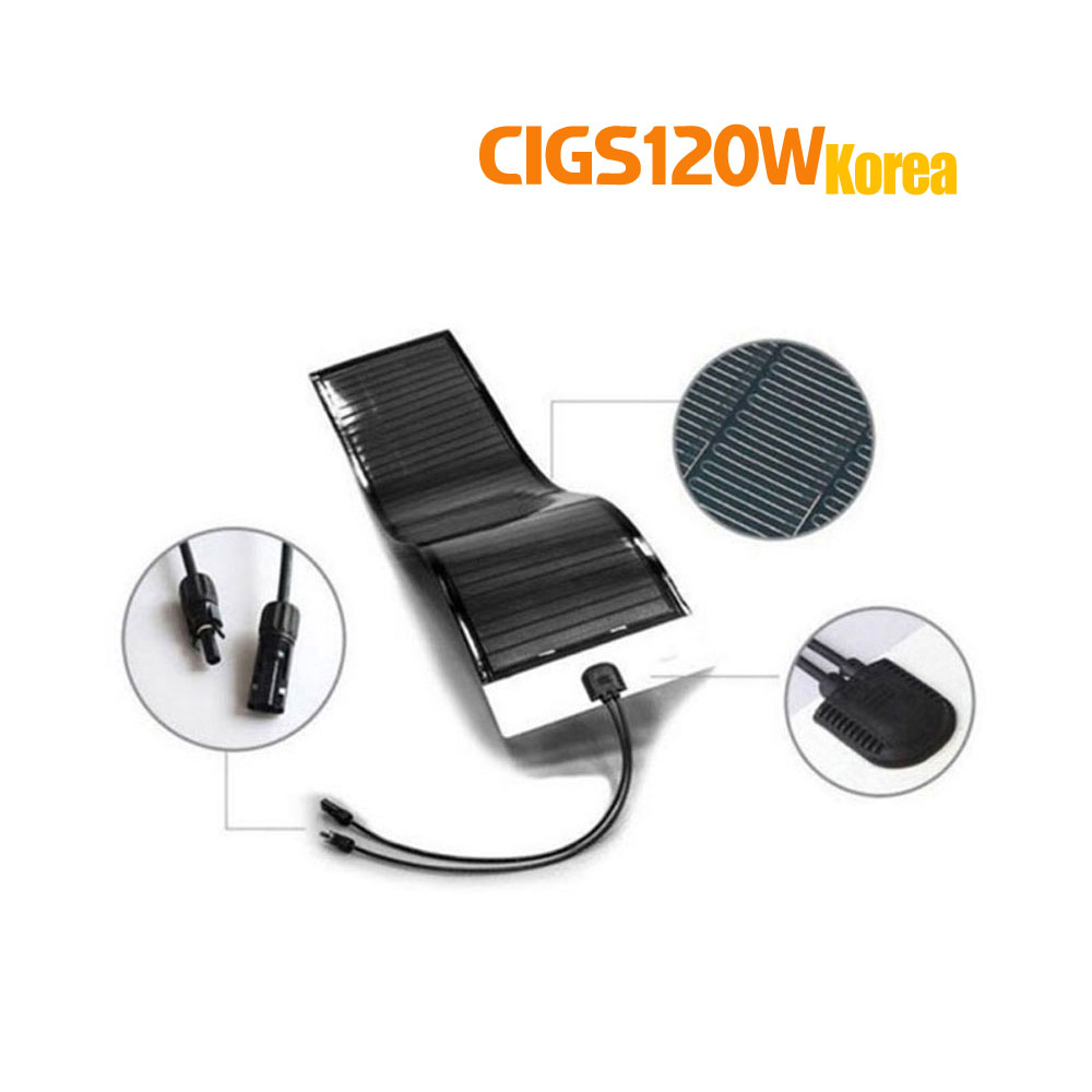 CIGS 120W 박막태양전지 솔라패널 주택 차량 캠핑 차박 카라반 전용 - 상품 이미지