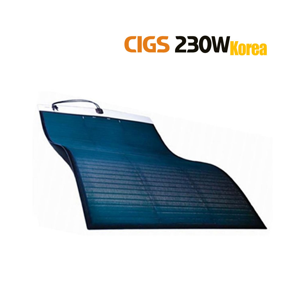 CIGS 박막태양전지 230W 12V 태양광패널 휘어지는전지판 - 상품 이미지
