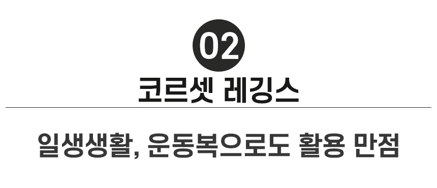 하이웨스트 코르셋 여자레깅스 여성 등산 상세 이미지 21