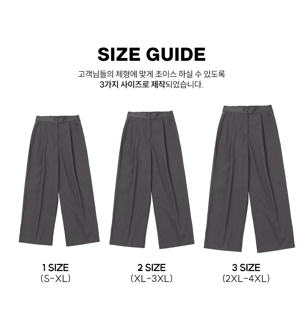 [3천장돌파][MADE] 빅사이즈 S-4XL 라이프 시리즈 와이드 밴딩 슬랙스 하객룩 상세 이미지 7