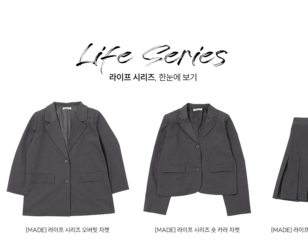 [3천장돌파][MADE] 빅사이즈 S-4XL 라이프 시리즈 와이드 밴딩 슬랙스 하객룩 상세 이미지 9