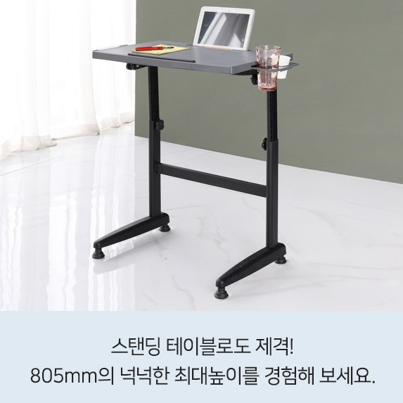 초등학생책상 고학년 저학년책상 높이각도조절책상