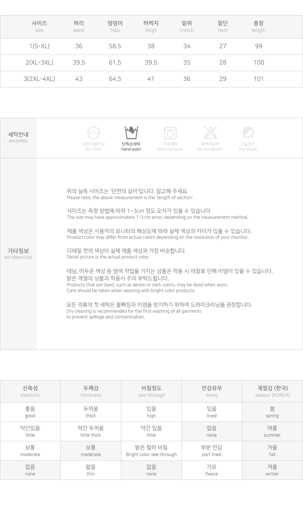 [3천장돌파][MADE] 빅사이즈 S-4XL 라이프 시리즈 와이드 밴딩 슬랙스 하객룩 상세 이미지 44