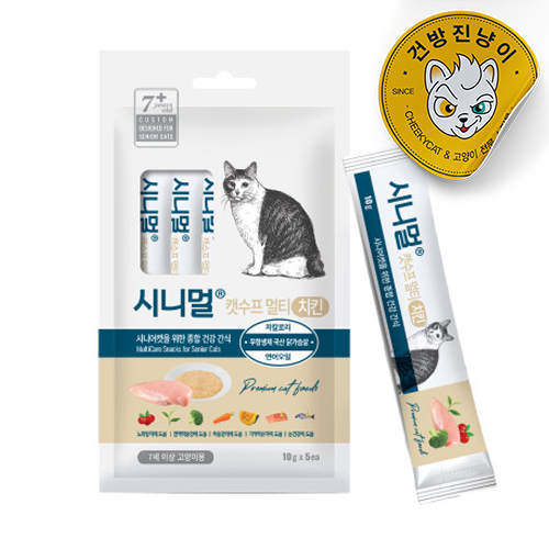 시니멀 캣수프 치킨50g 수분보충 저칼로리 영양식 스틱 고양이 츄르 - 상품 이미지