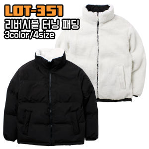 알렉스로간 351 리버시블 터닝 패딩 남자 빅사이즈 덤블패딩 겨울 오버핏... 착용 후기 | 사이즈/핏 총정리 - 상품 이미지 3
