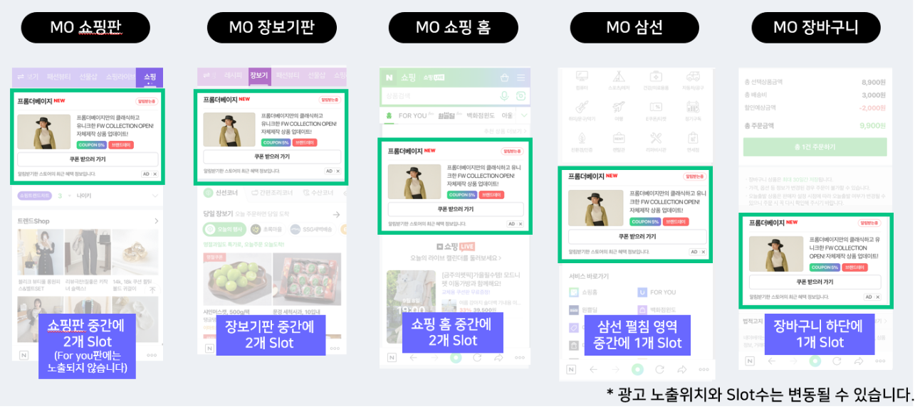 별유통 이미지