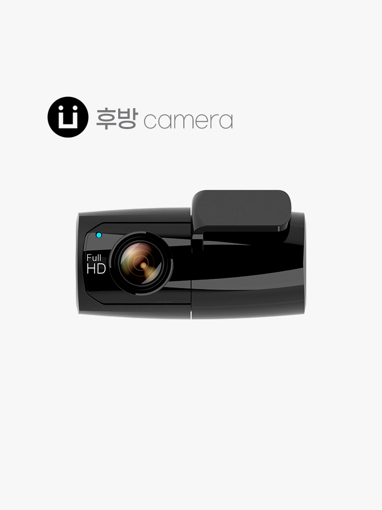 블랙박스 후방카메라(후방케이블포함) - 상품 이미지