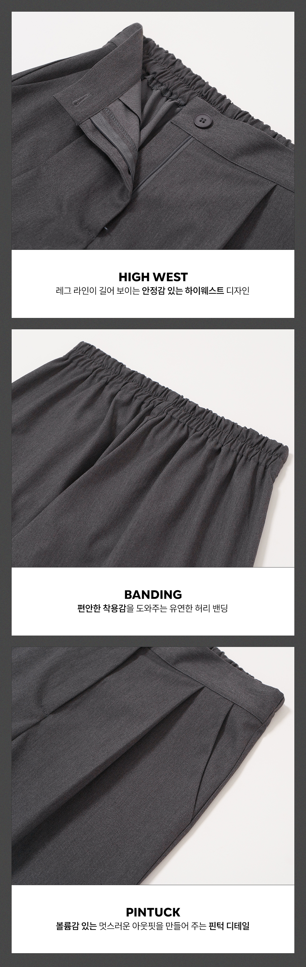 [3천장돌파][MADE] 빅사이즈 S-4XL 라이프 시리즈 와이드 밴딩 슬랙스 하객룩 상세 이미지 8