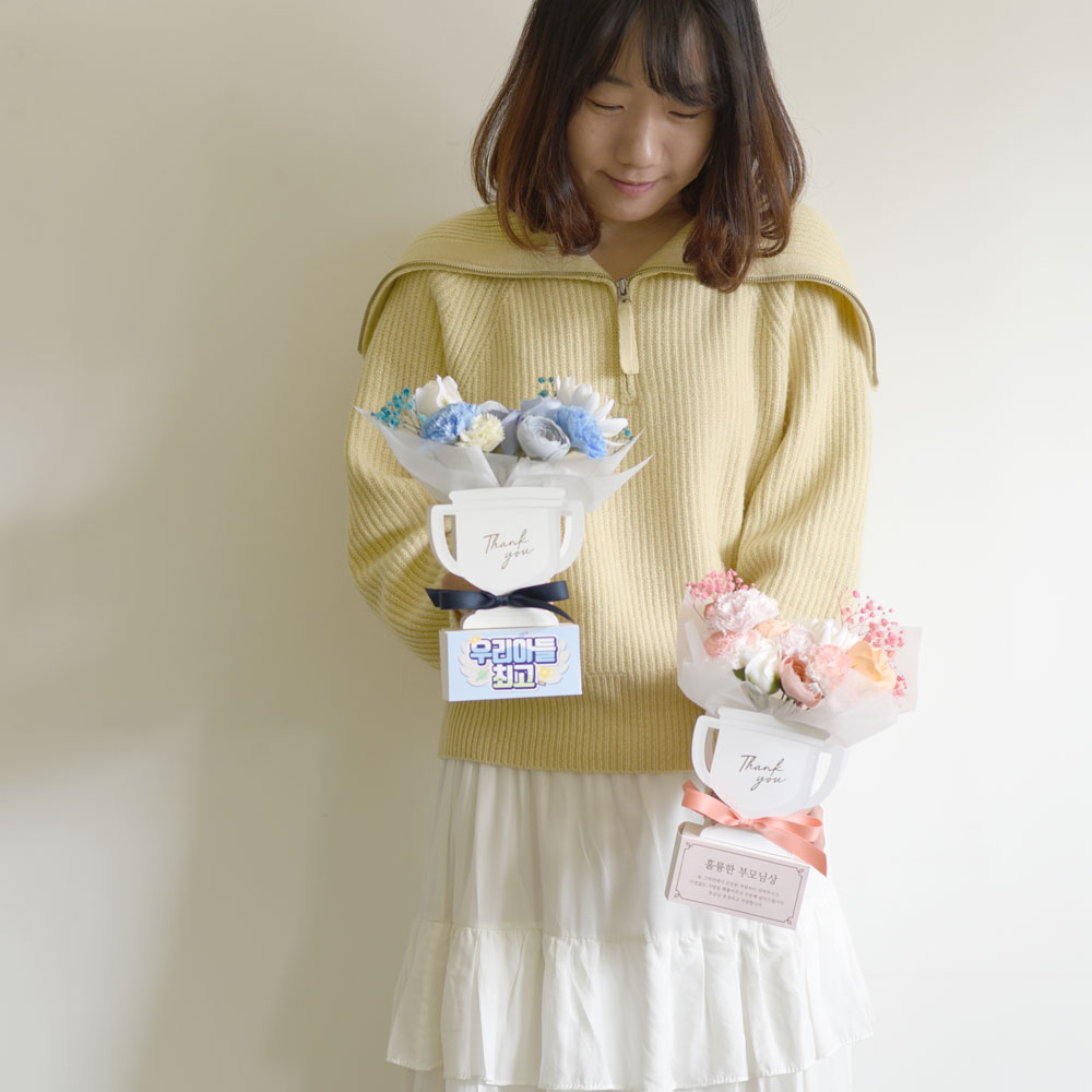 트로피 용돈박스 용돈 이벤트 부모님 생신 선물 반전 레드 위대한아버지상