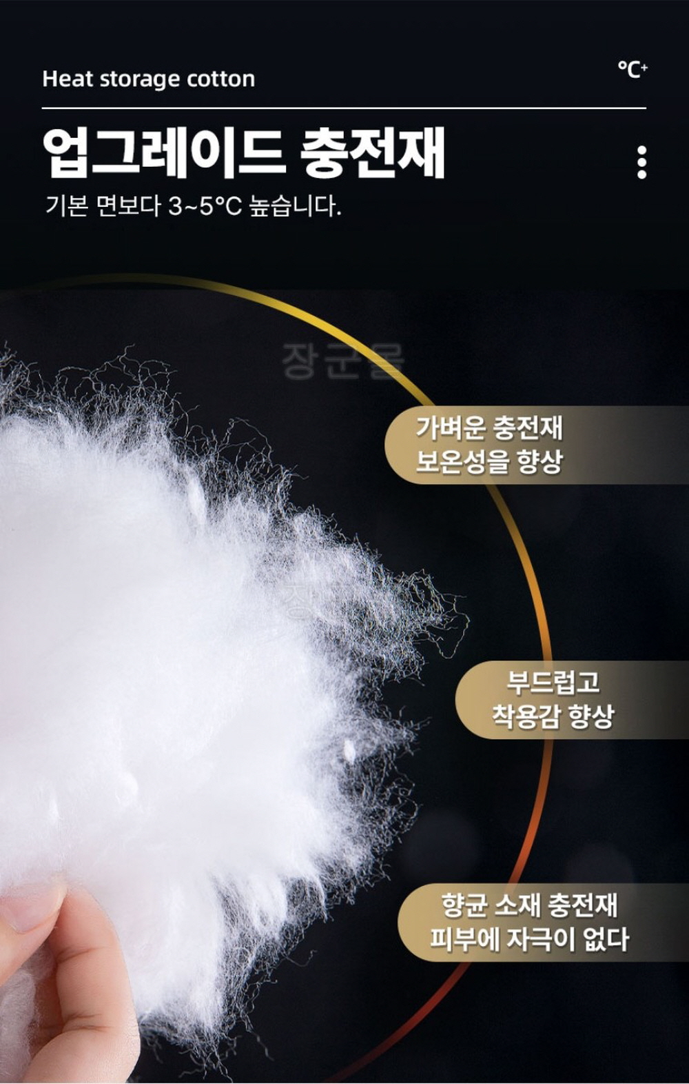 오토바이 방한복 겨울 라이더복 우주복 일체형 기모 배달대행 점프슈트 QK226 - 상세 이미지 3