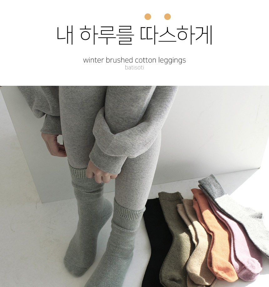 도톰한 피치기모 하이웨스트 무발 레깅스 상세 이미지 29