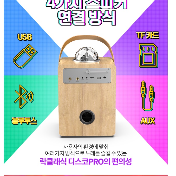 행사용무선마이크 강의용 앰프 수업용 방송용 공연용무선마이크 - 상세 이미지 2