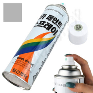 유광락카 유성 방청 도색 목재 나무 연회색 회색 락카 라카 스프레이 뿌리... 실사용 후기 | 효과 있을까? - 상품 이미지 1