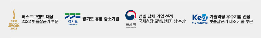 유토렉스 칫솔살균기 칫솔걸이 부속품 판매처 상세 정보 이미지 3