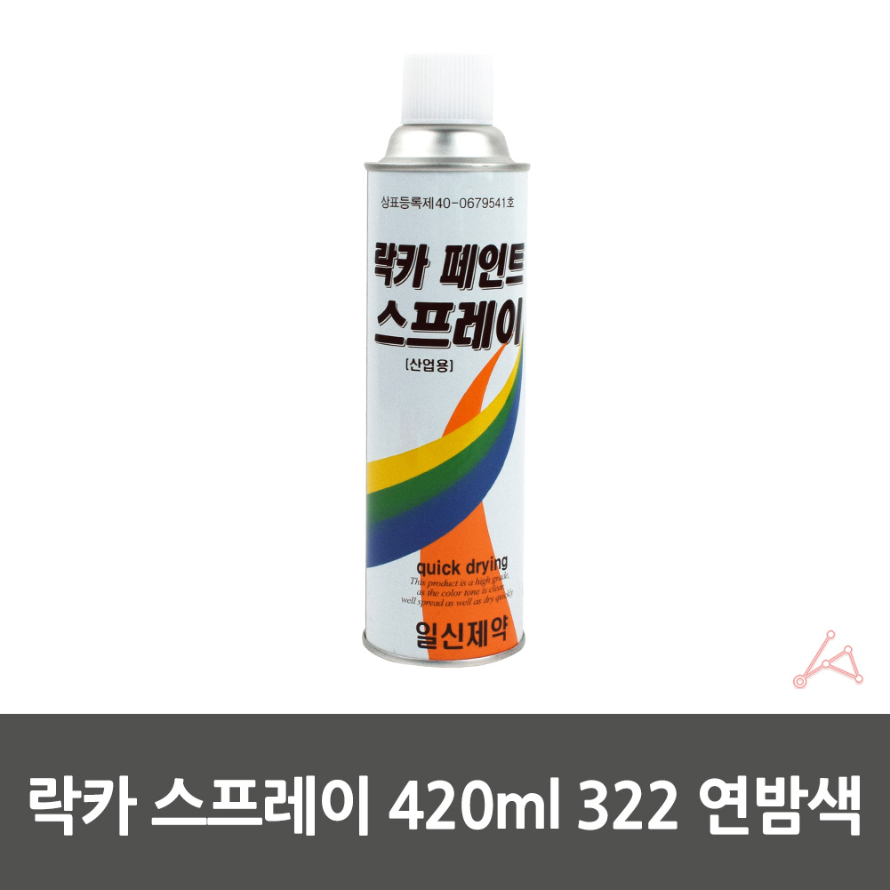 유광락카 유성 방청 도색 목재 나무 락카 라카 스프레이 뿌리는 페인트 갈색 - 상세 이미지 2