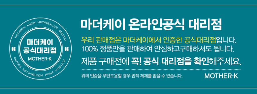 마더케이 아기지퍼백 미니 신생아 소분팩 간식보관 외출용 15매 - 상세 이미지 4
