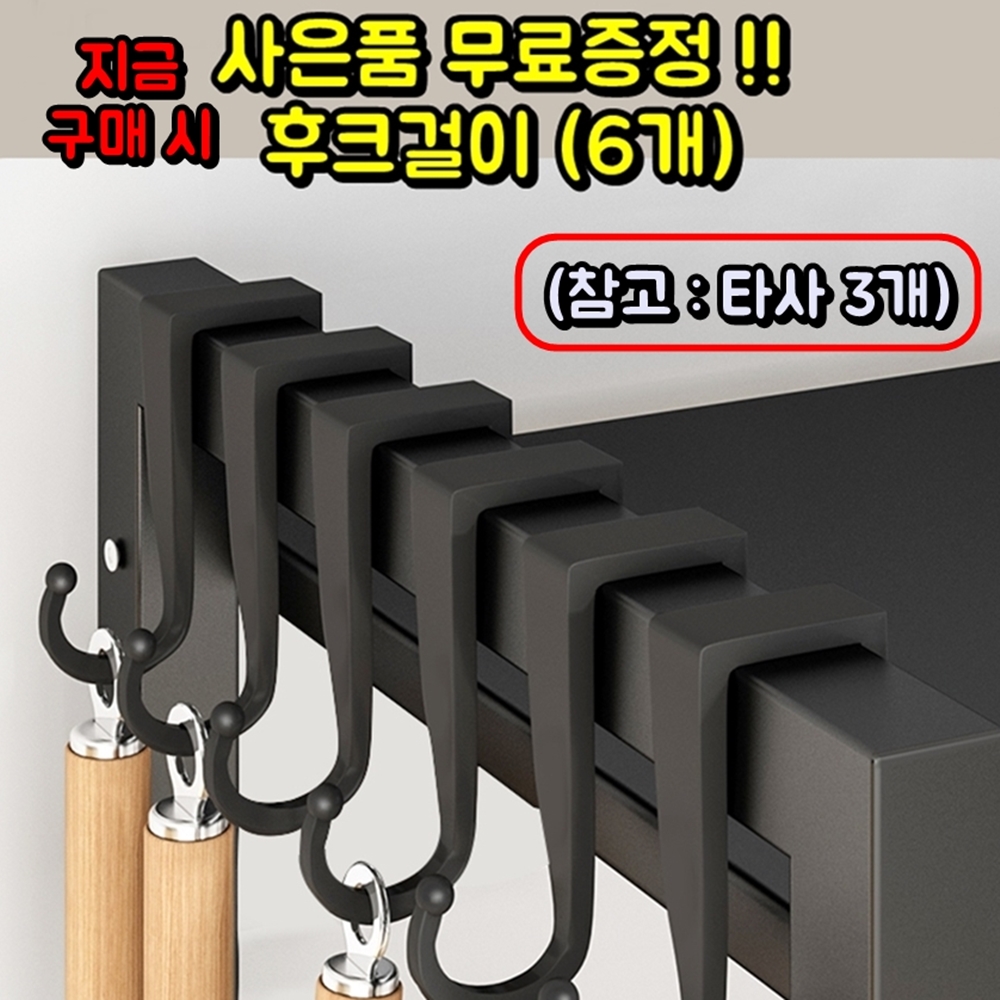전자레인지 선반 전자렌지수납장 광파오븐 렌지대 - 상세 이미지 3