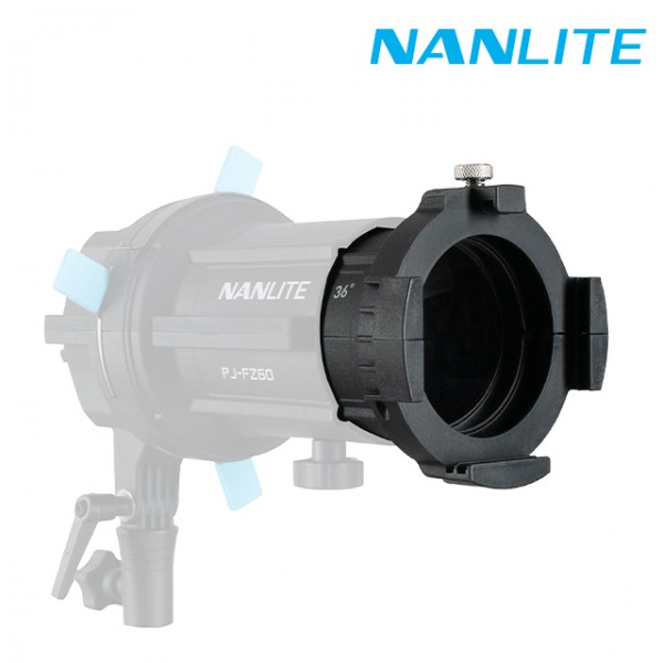 NANLITE PJ-FMM-LENS-36 FMM 프로젝션 어테치먼트용 36도 렌즈 / 포르자 Forza60~150 호환