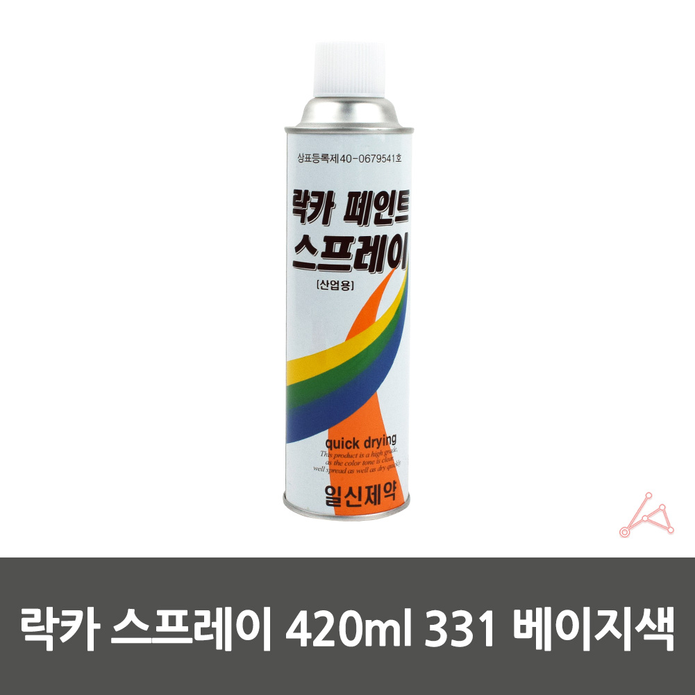 유광락카 유성 방청 도색 목재 나무 아이보리 베이지색 락카 라카 스프레이 뿌리는 페인트 - 상세 이미지 2