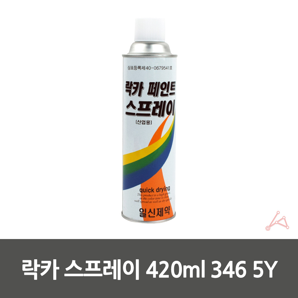 유광락카 유성 방청 도색 목재 나무 카키색 락카 라카 스프레이 뿌리는 페인트 - 상세 이미지 2