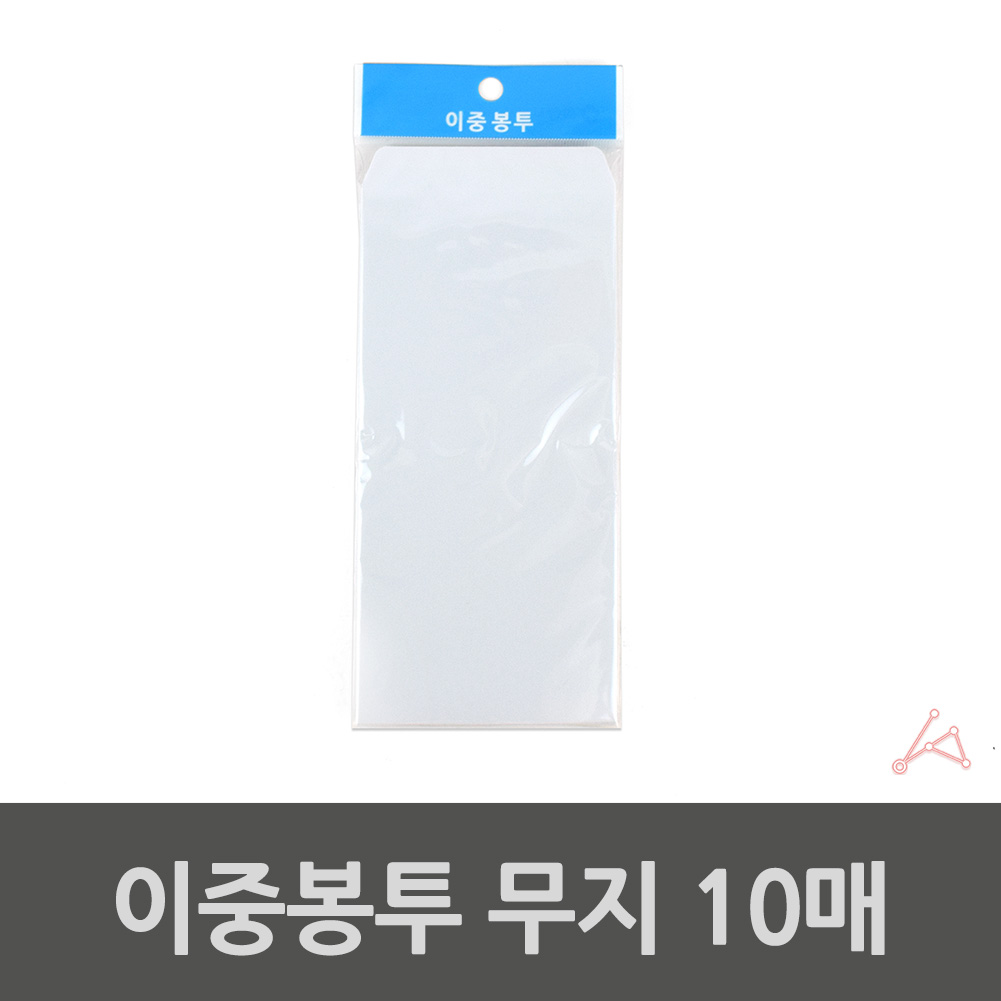 흰봉투 회사 우편 현금 용돈 부조금 조의금 봉투 A - 상세 이미지 2