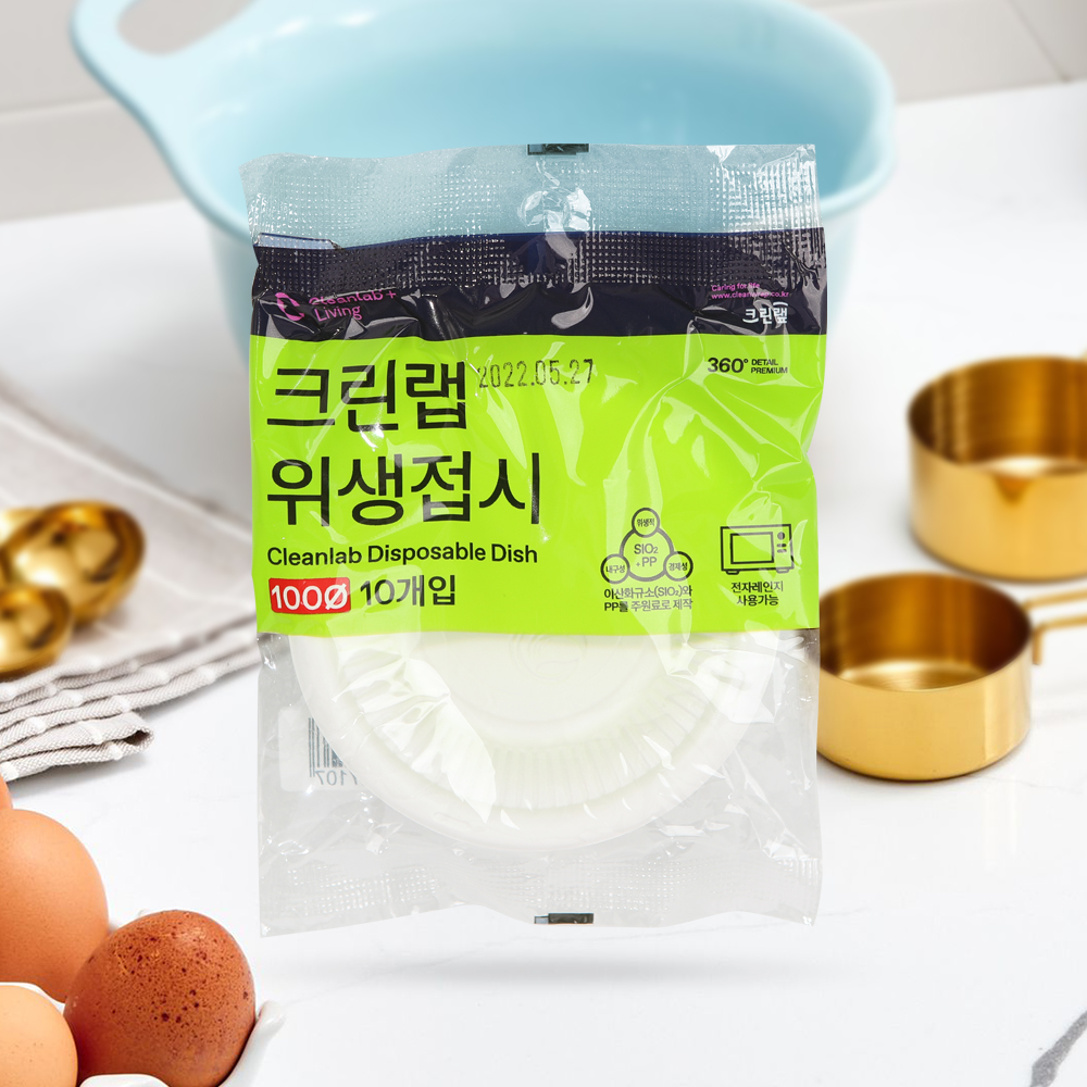 크린랩 위생접시 100 10P 일회용기 일회용접시 위생접시 크린랲 - 메인 이미지