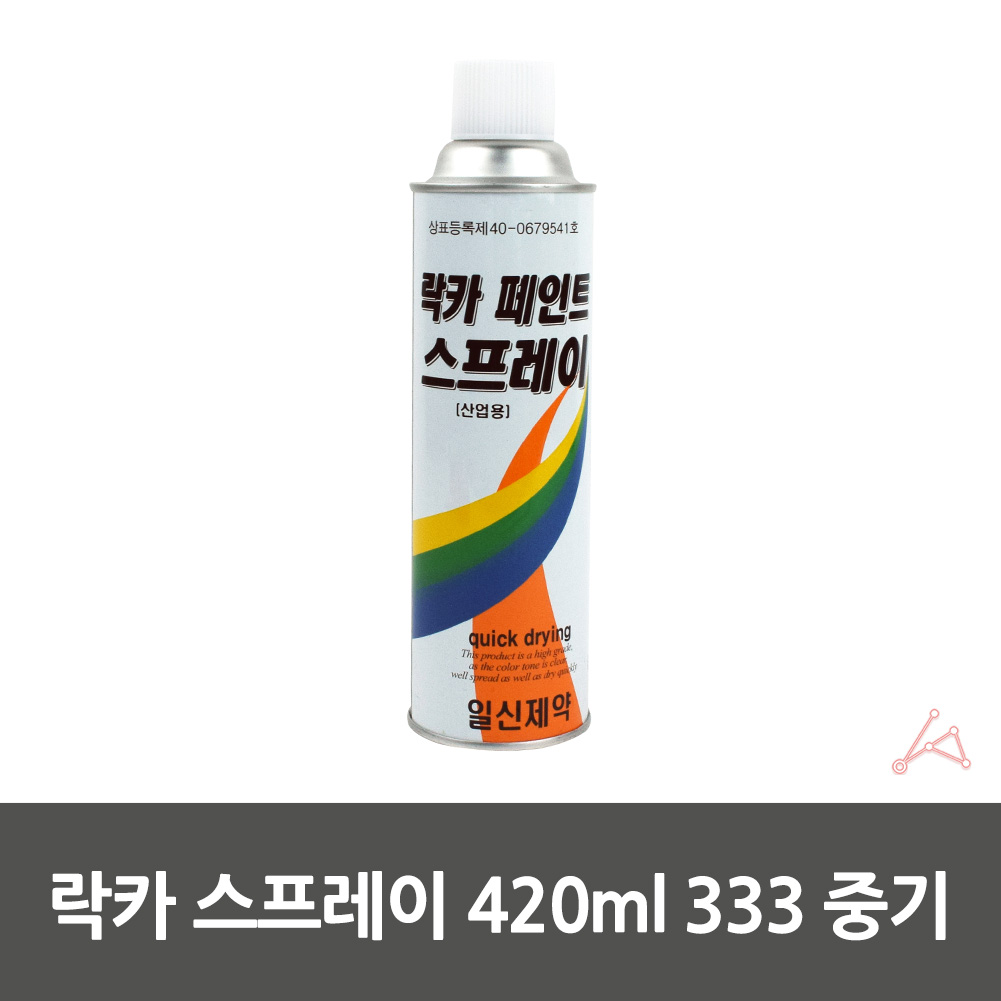 유광락카 유성 방청 도색 목재 나무 락카 라카 스프레이 뿌리는 페인트 주황색 - 상세 이미지 2