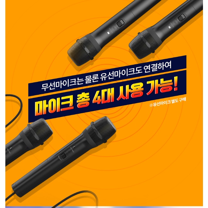 행사용무선마이크 강의용 앰프 수업용 방송용 공연용무선마이크 - 상세 이미지 4