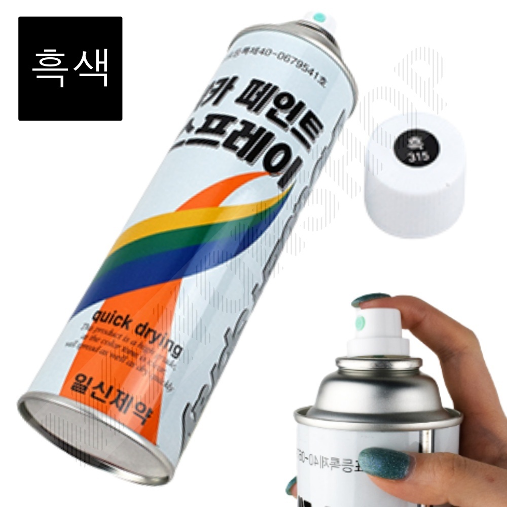 유광락카 유성 방청 도색 목재 나무 흑색 블랙 검정 락카 라카 스프레이 뿌리는 페인트 - 메인 이미지