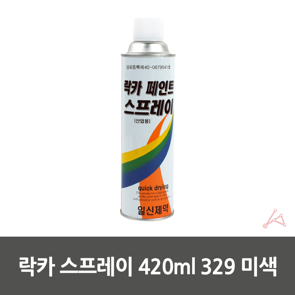 유광락카 유성 방청 도색 목재 나무 베이지 아이보리 락카 라카 스프레이 뿌리는 페인트 - 상세 이미지 2