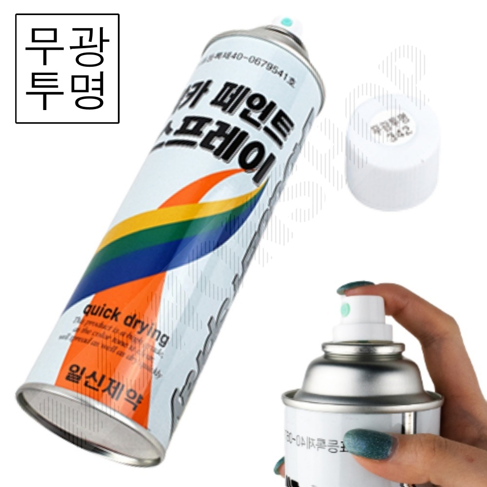 무광락카 유성 방청 도색 목재 나무 투명 락카 라카 스프레이 뿌리는 페인트 - 메인 이미지
