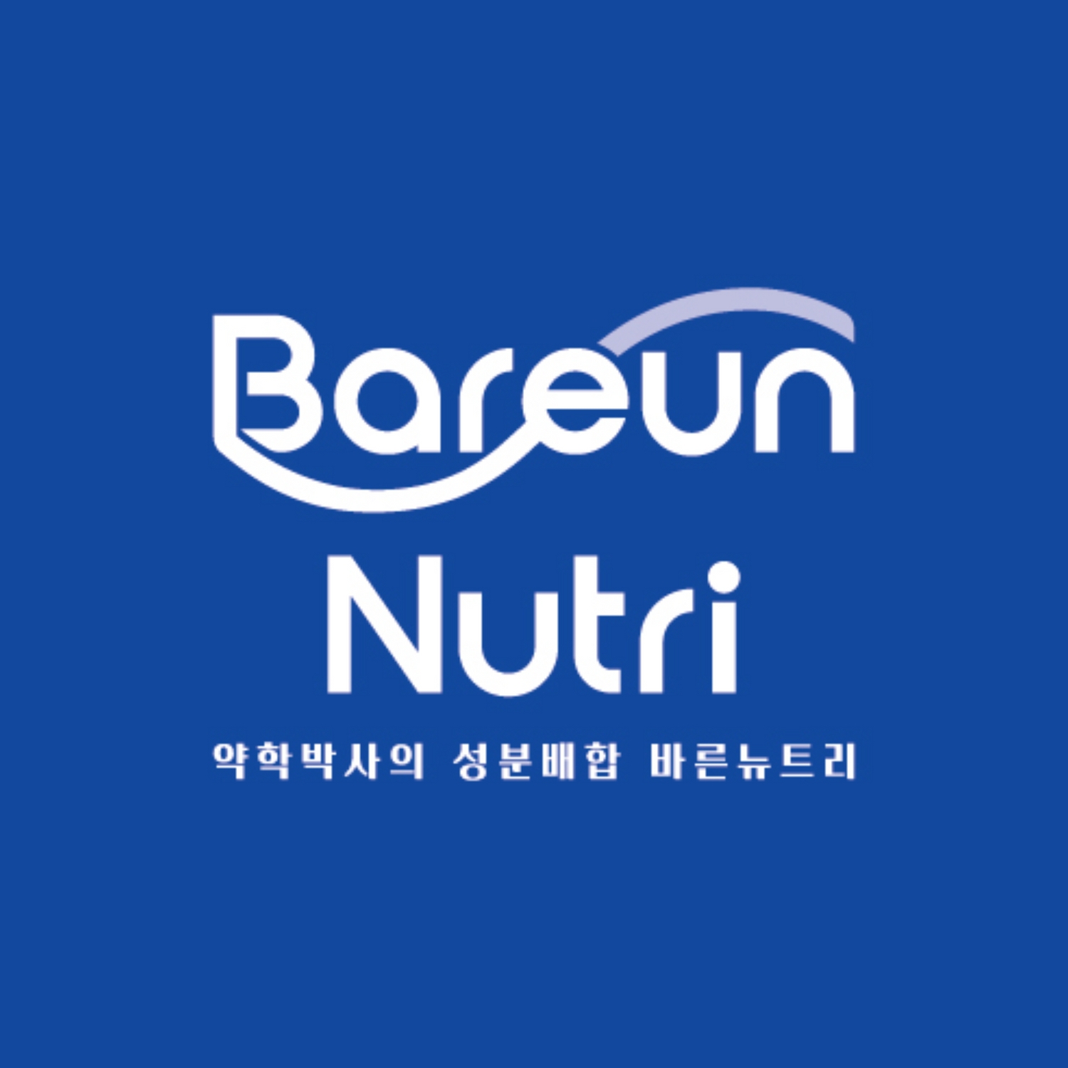 바른뉴트리 스토어 로고