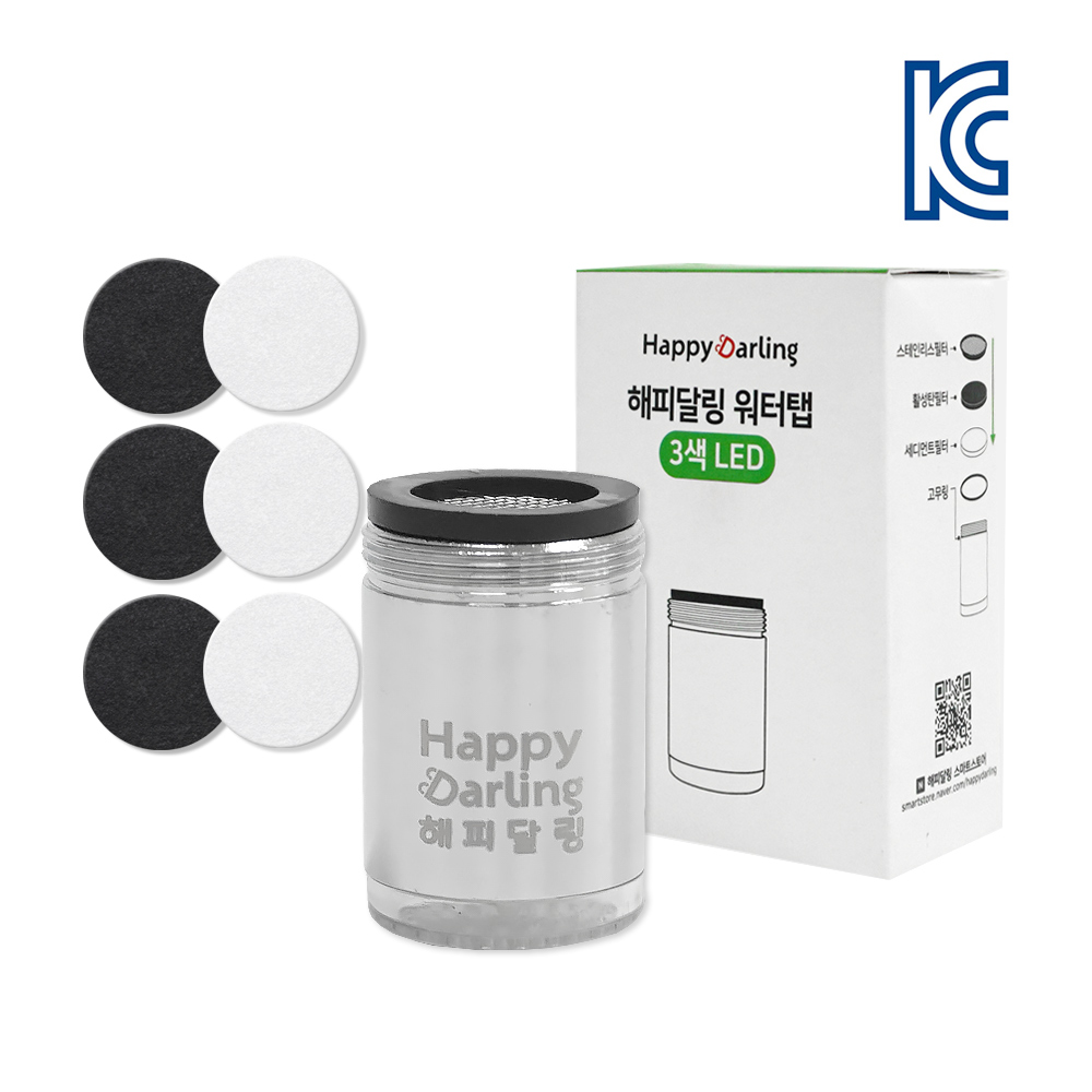 해피달링 LED 세면대 워터탭 수전 교체 수도꼭지+필터 3p 세트 - 상세 이미지 3