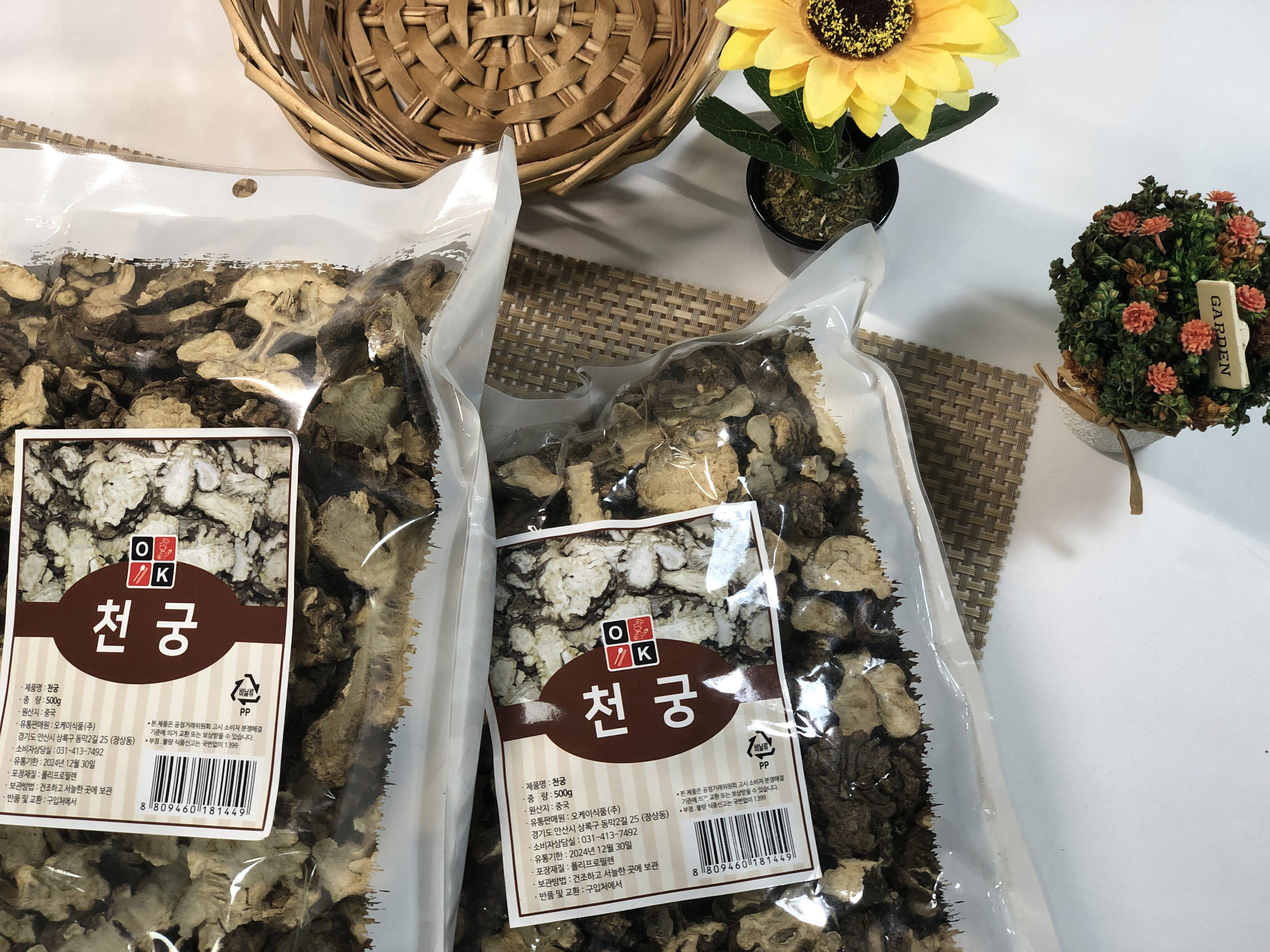 대용량 특A급 천궁 500gX20개 한약재 천궁효능 약재 천궁약초 뿌리 차 도매 건청궁 이미지 3