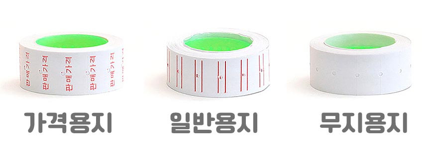 가격표시기 롤라벨 스티커 라벨지 인쇄 가격표 라벨기 스티커 용지 라벨 부착기 롤택기 라벨러 롤텍기 - 상세 이미지 5