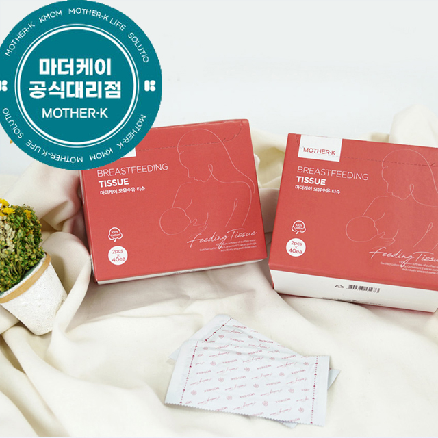 마더케이 수유티슈 모유티슈 1BOX