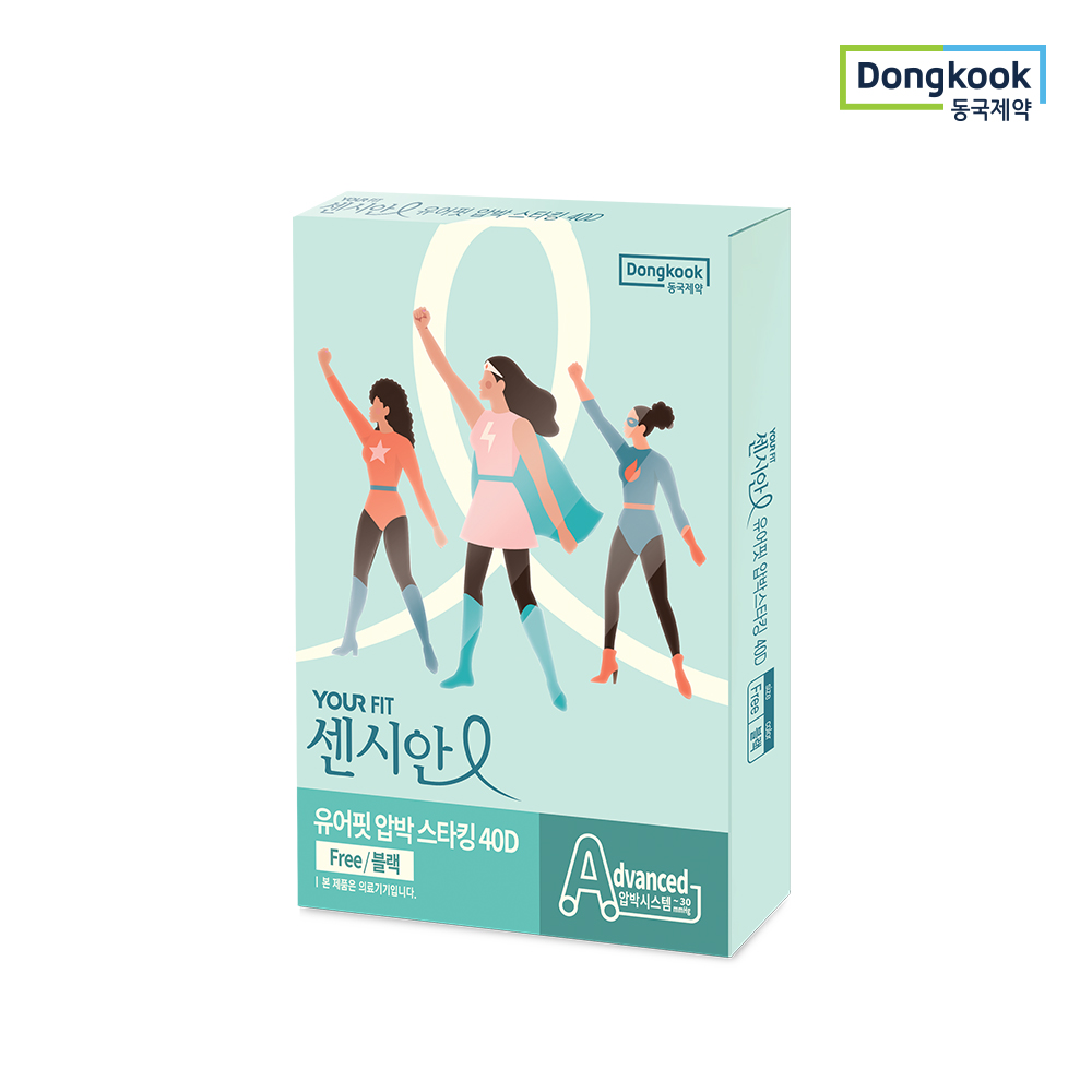 동국제약 센시안 유어핏 유발 40D 블랙 압박스타킹 / 종아리 다리 붓기 압박밴드 - 상세 이미지 2
